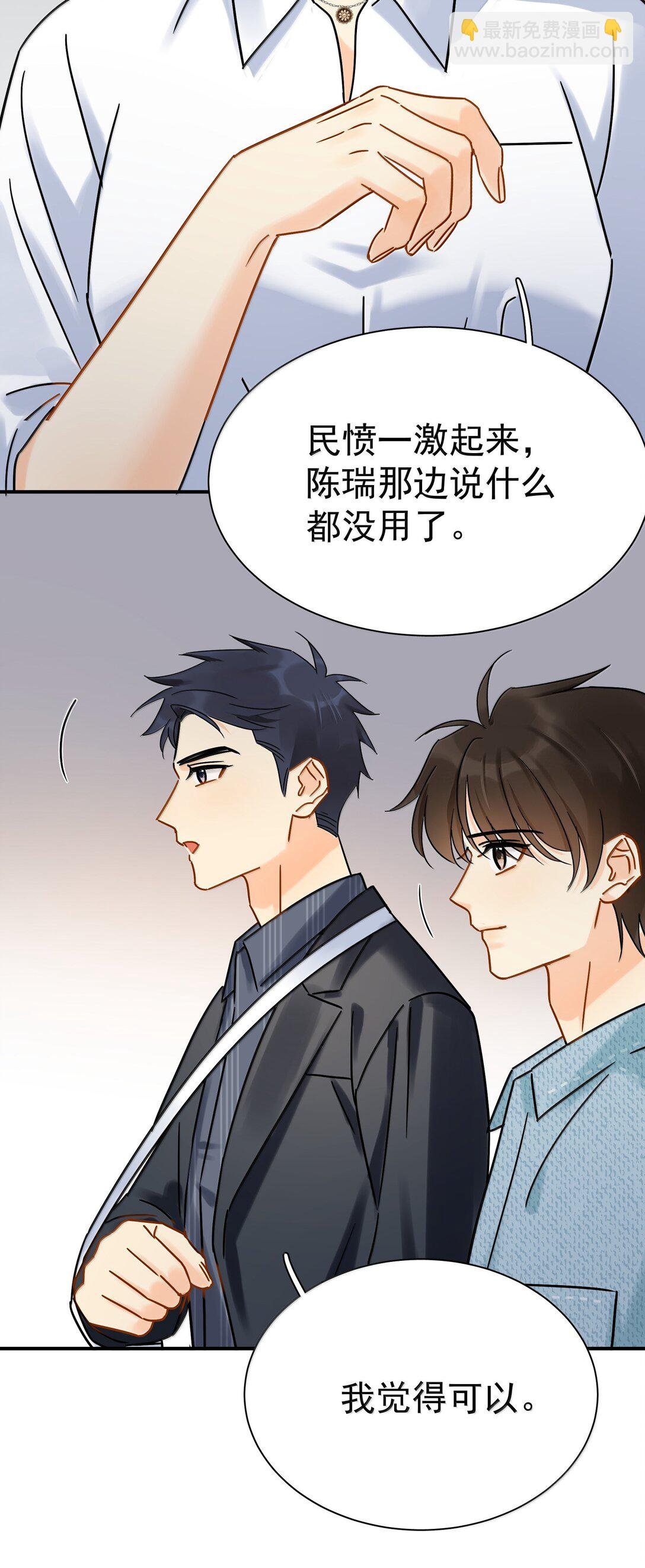 112 澄清-2