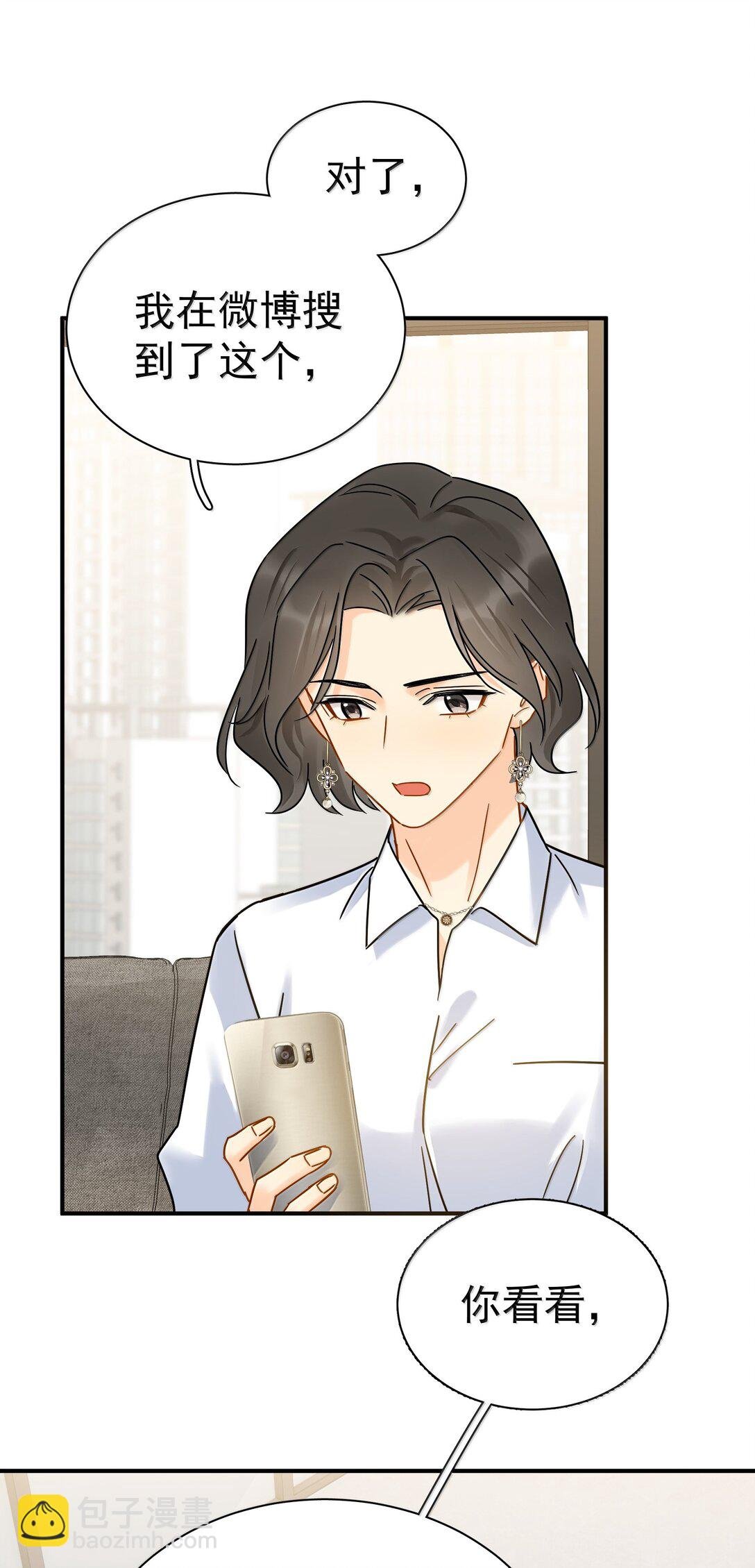 112 澄清-2