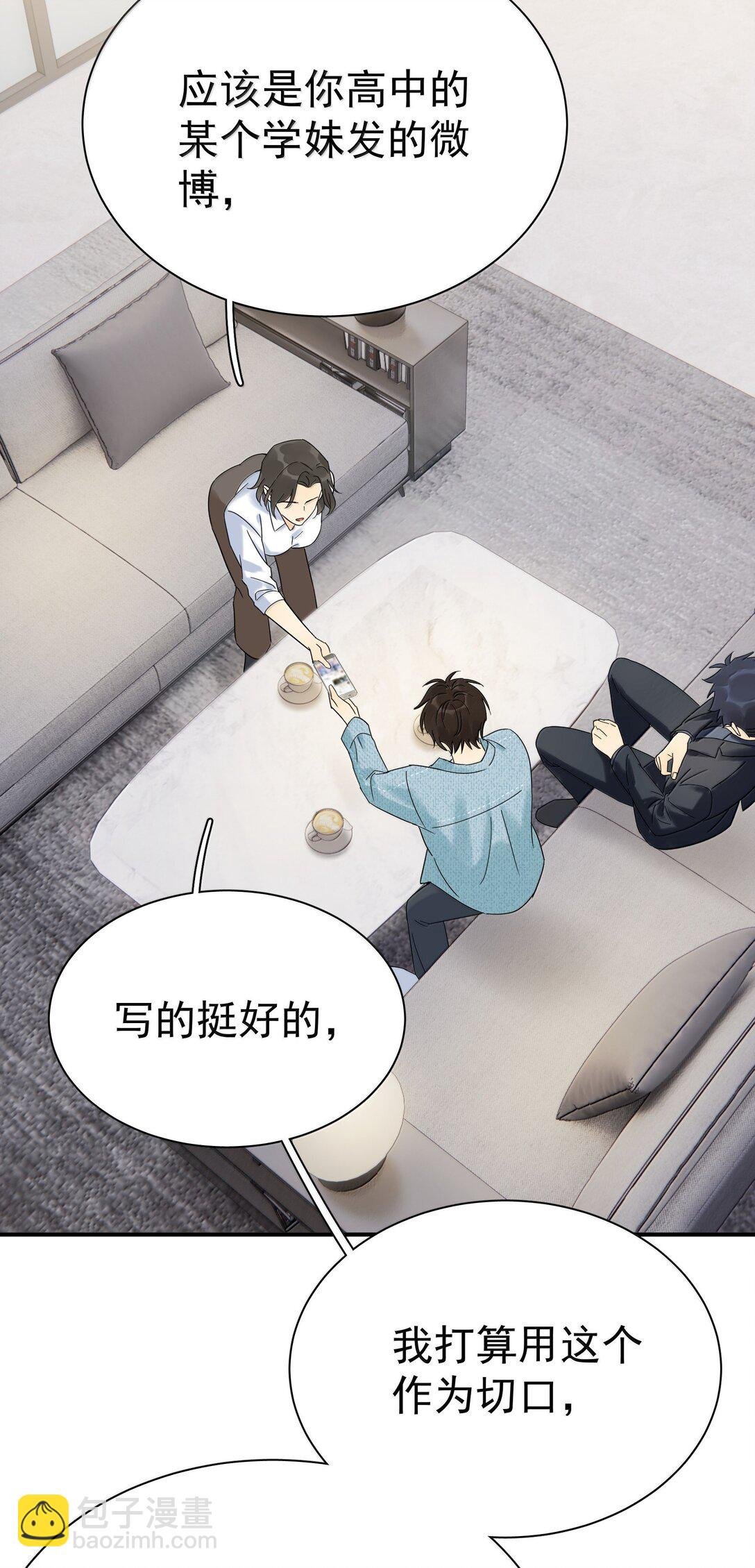112 澄清-2
