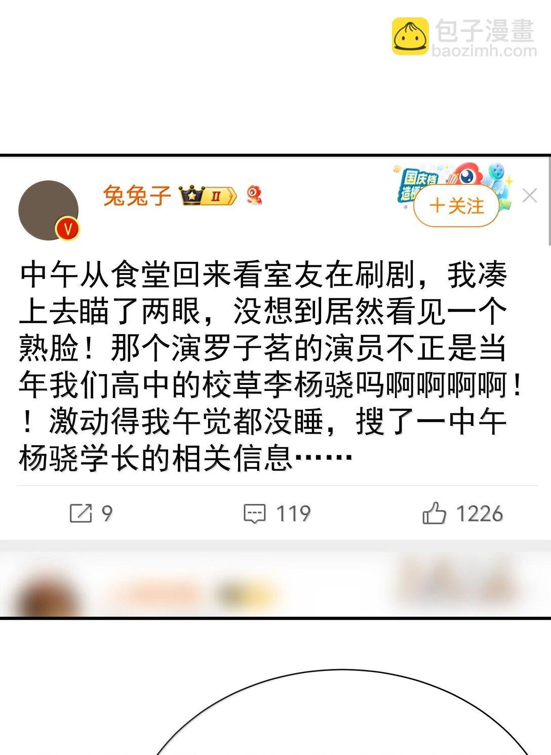 112 澄清-2