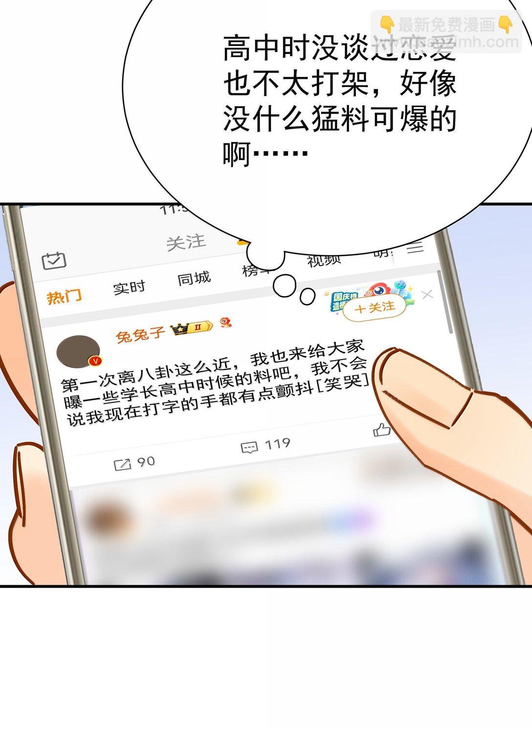 112 澄清-2