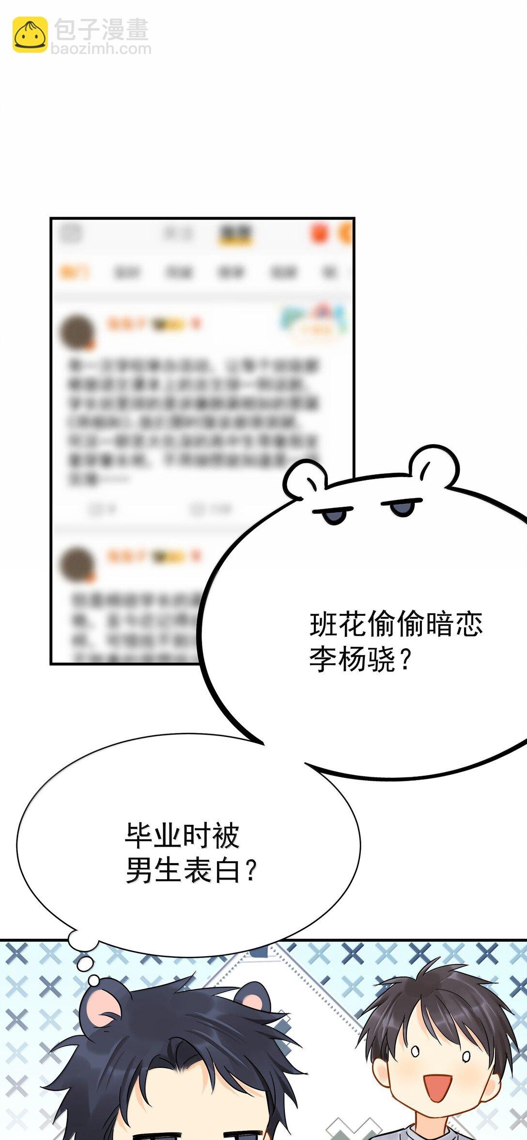 112 澄清-2