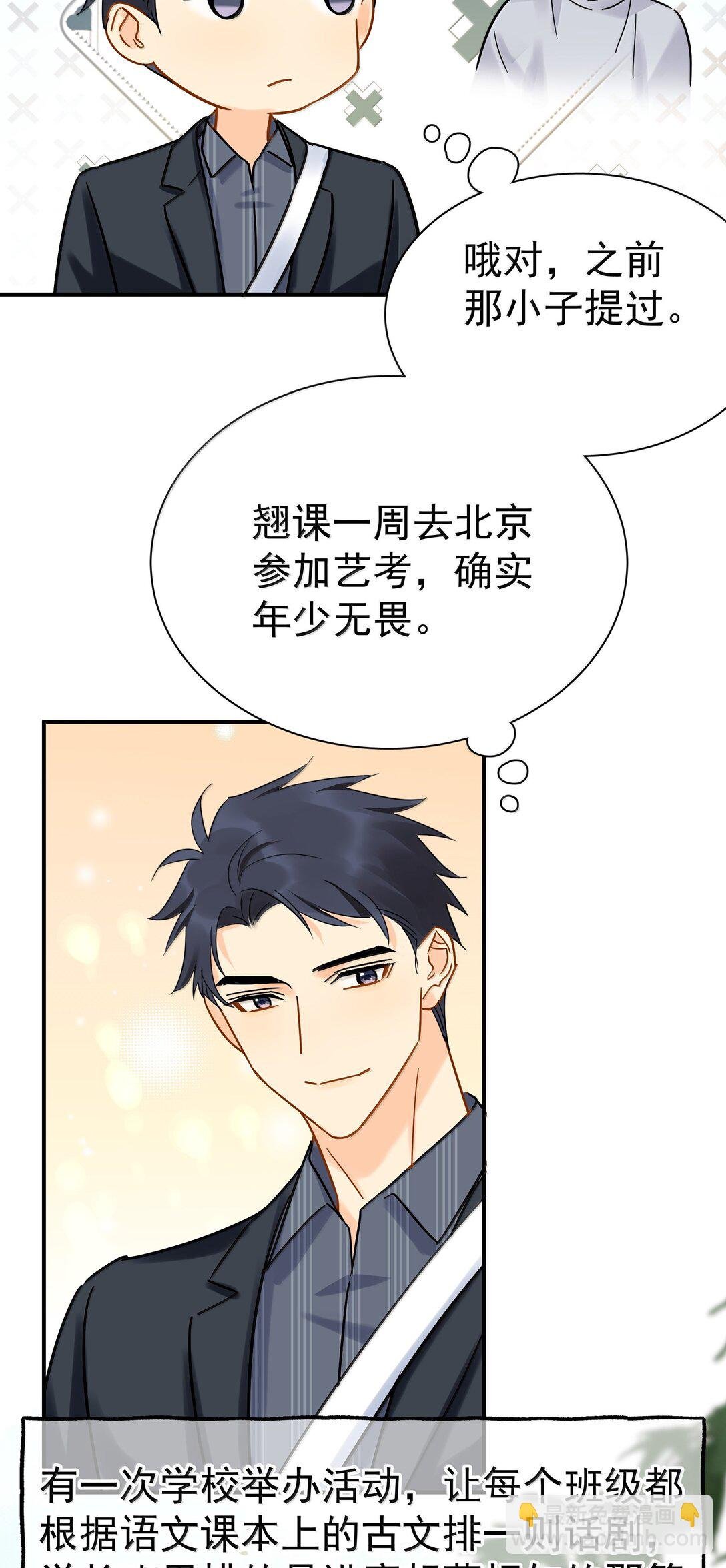 112 澄清-2