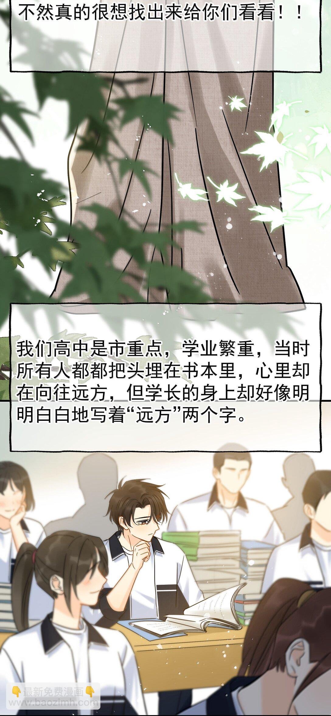 112 澄清-2