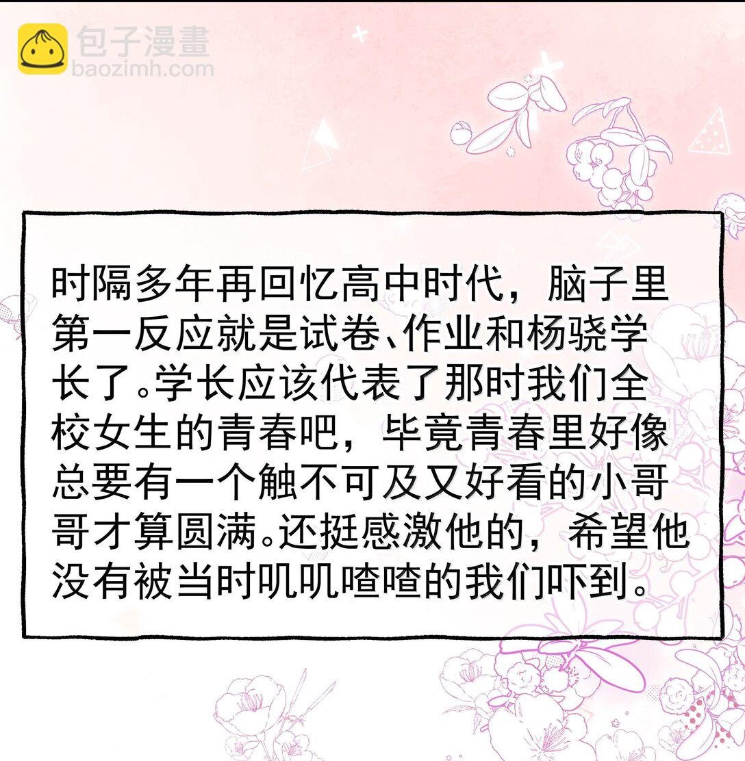 112 澄清-2