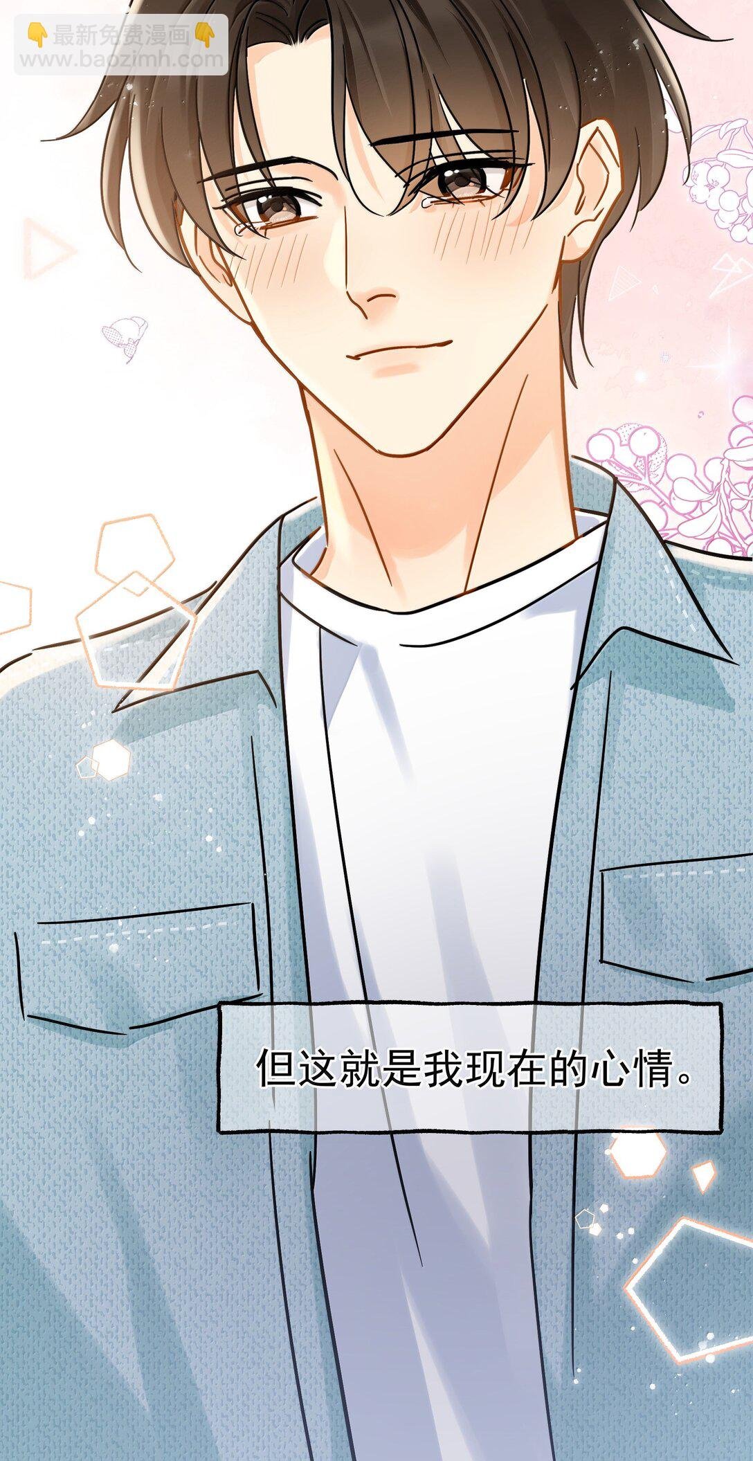 112 澄清-2