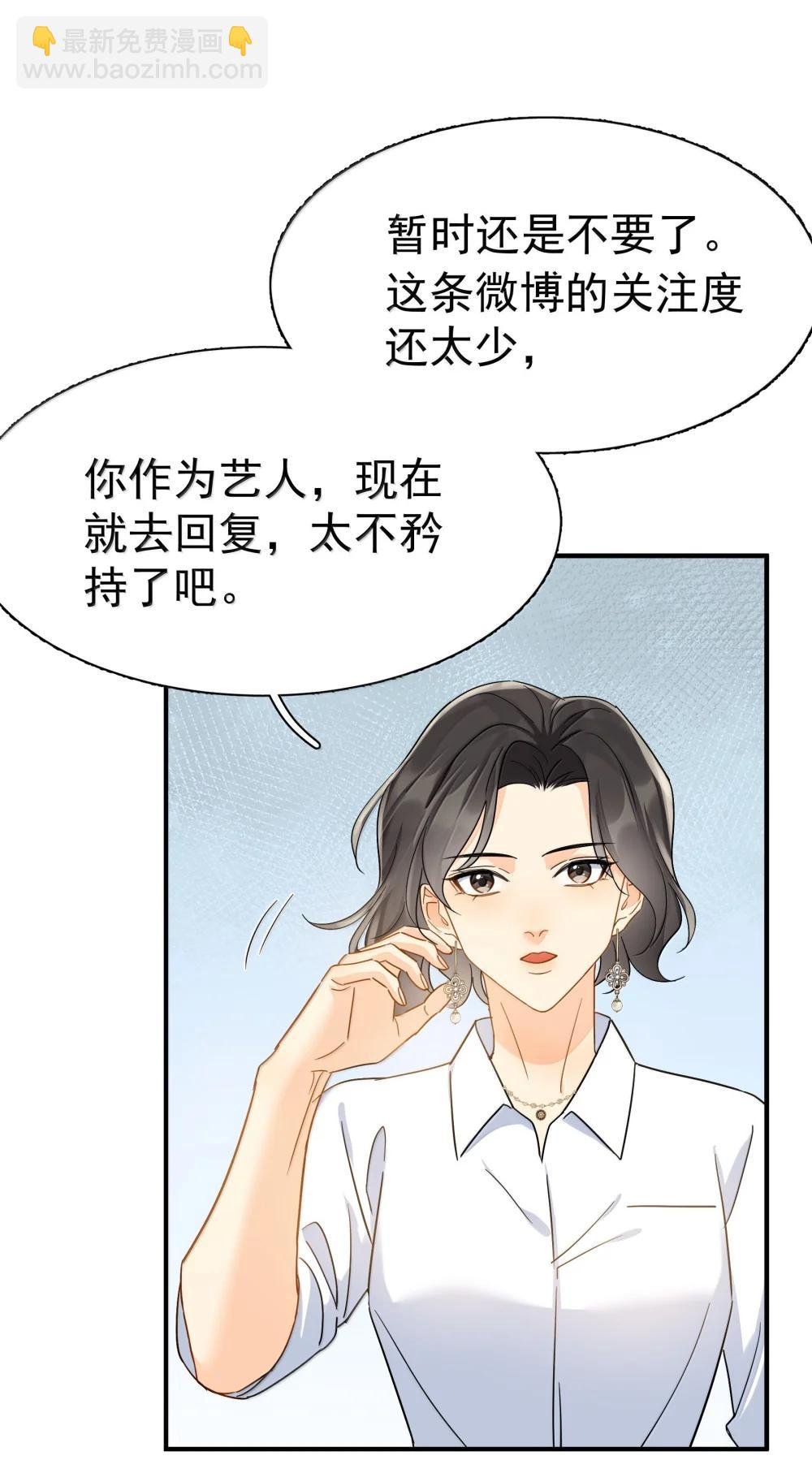 113 澄清-3