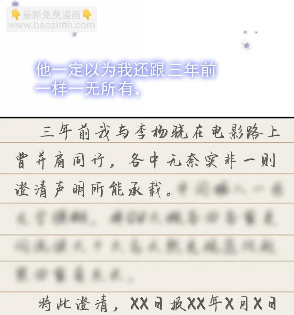 113 澄清-3
