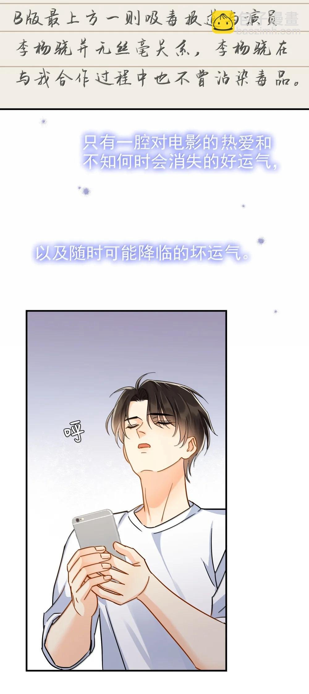 113 澄清-3
