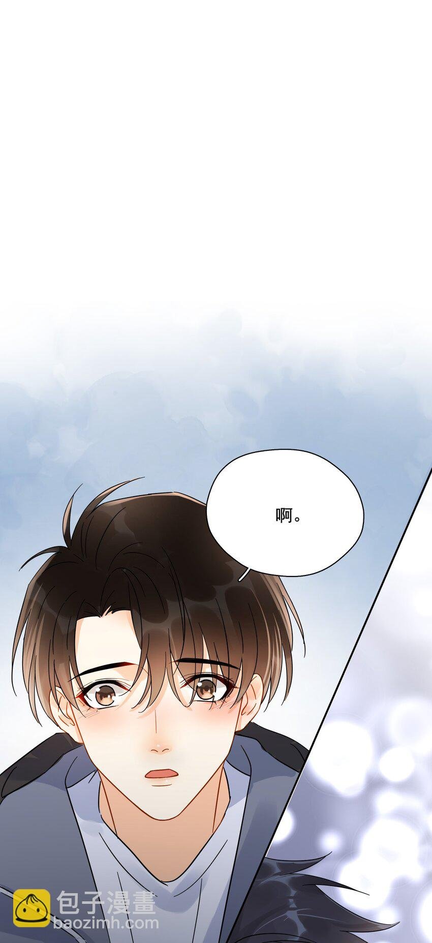 013 换口味了