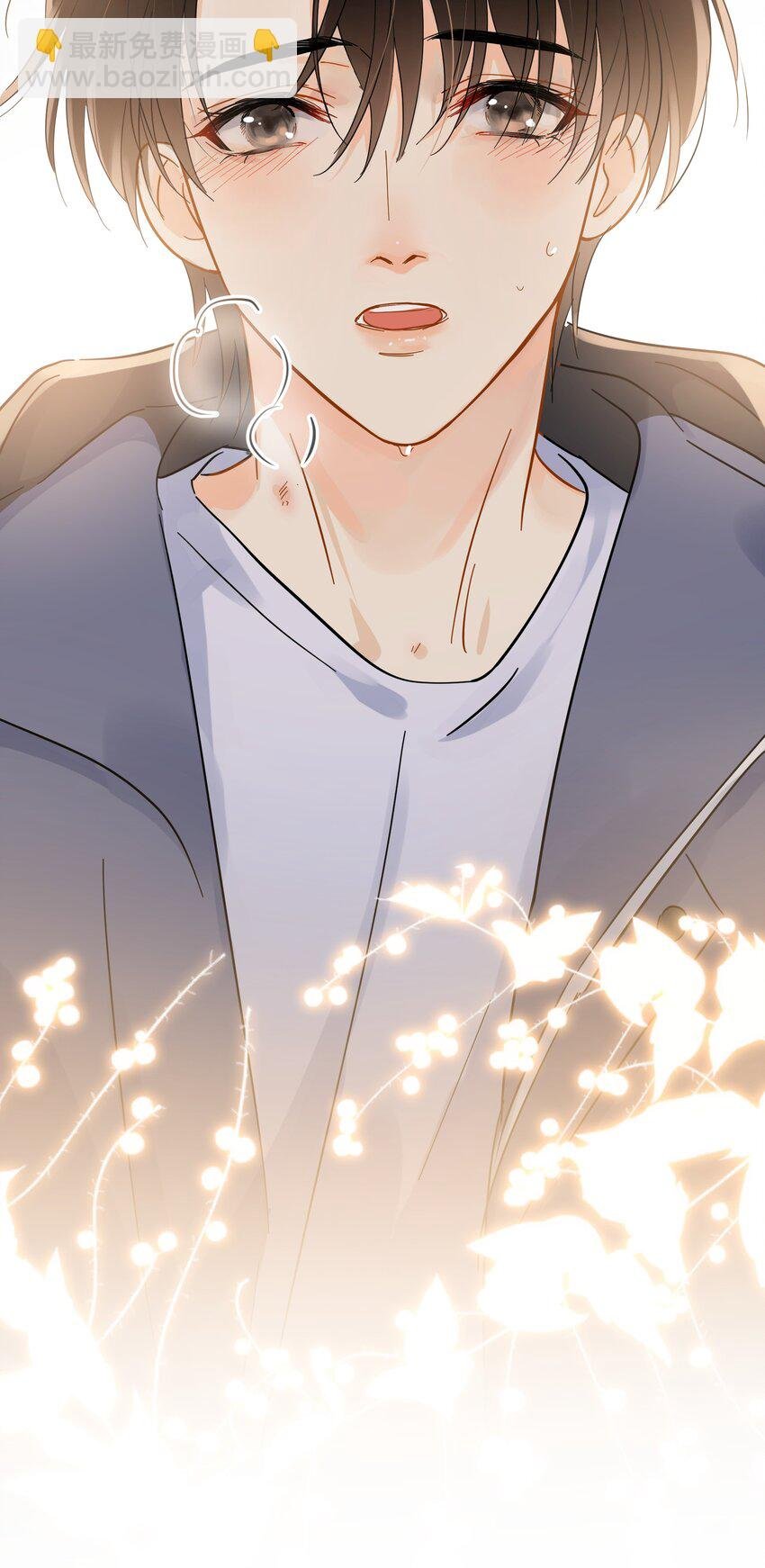 013 换口味了