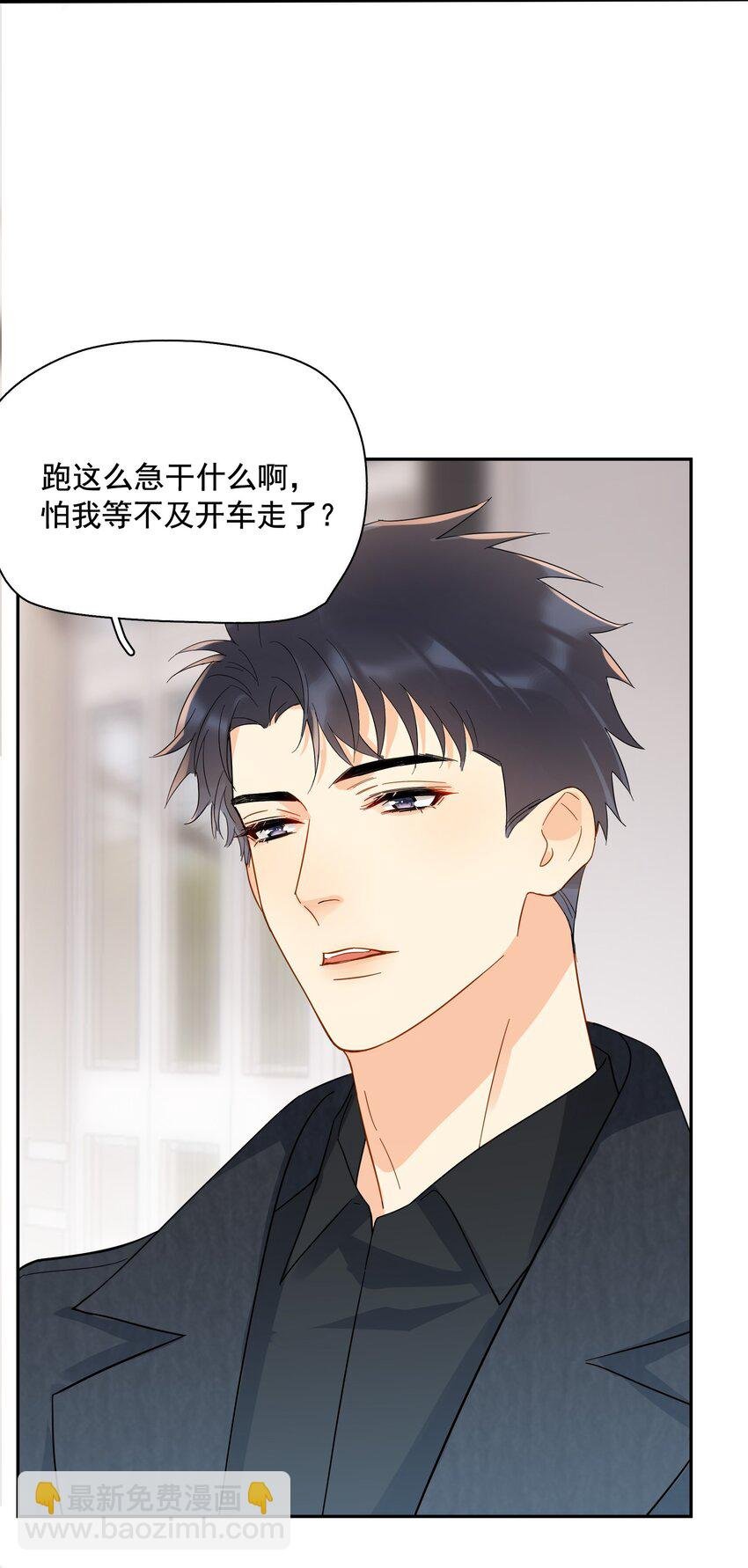 013 换口味了