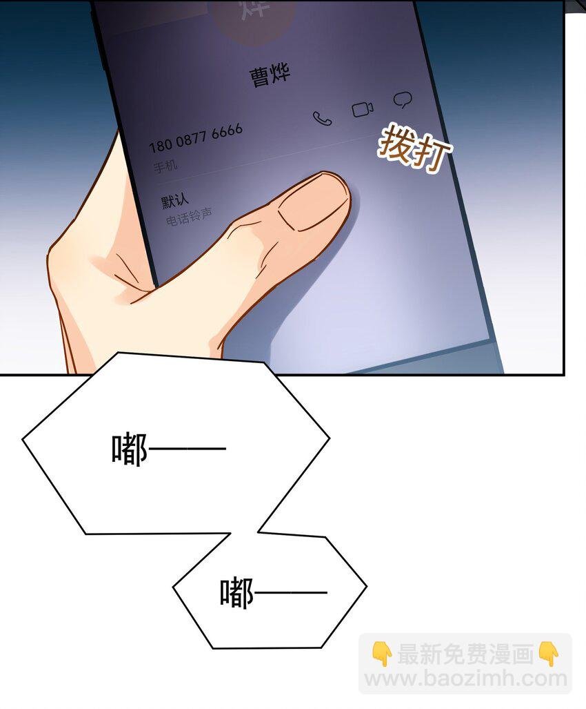 013 换口味了