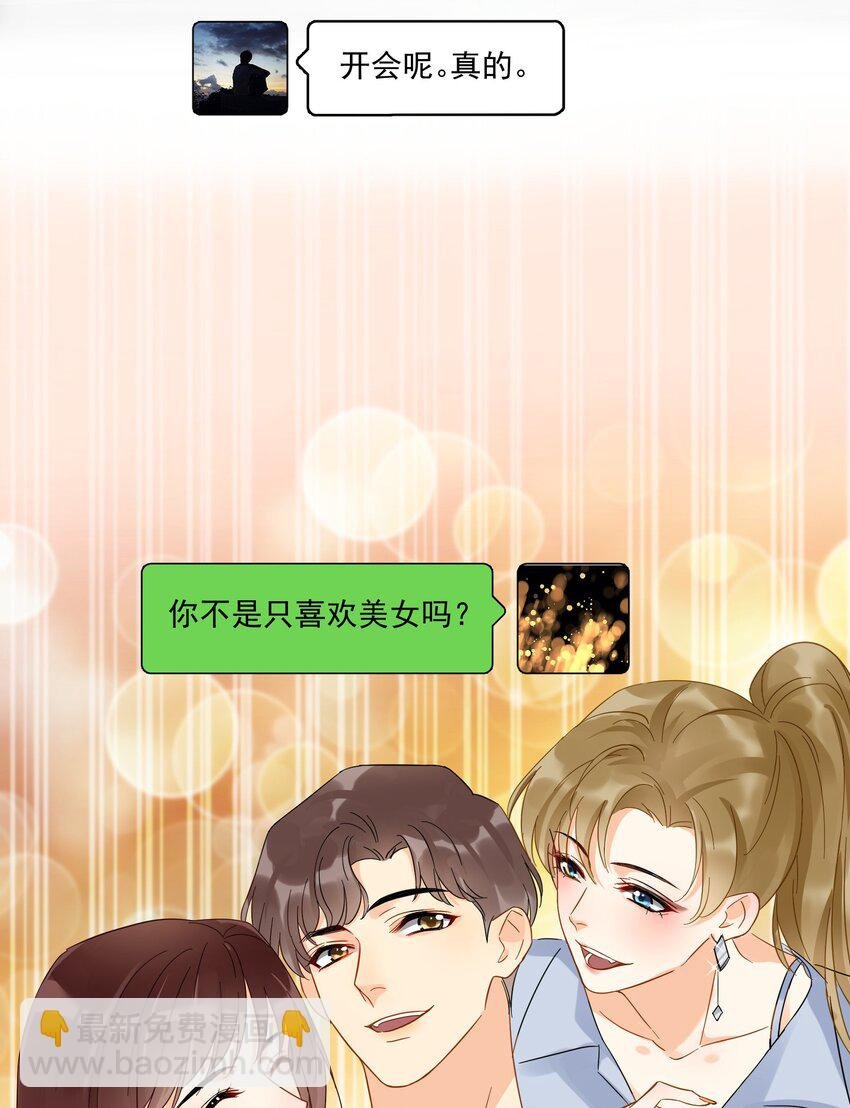 013 换口味了