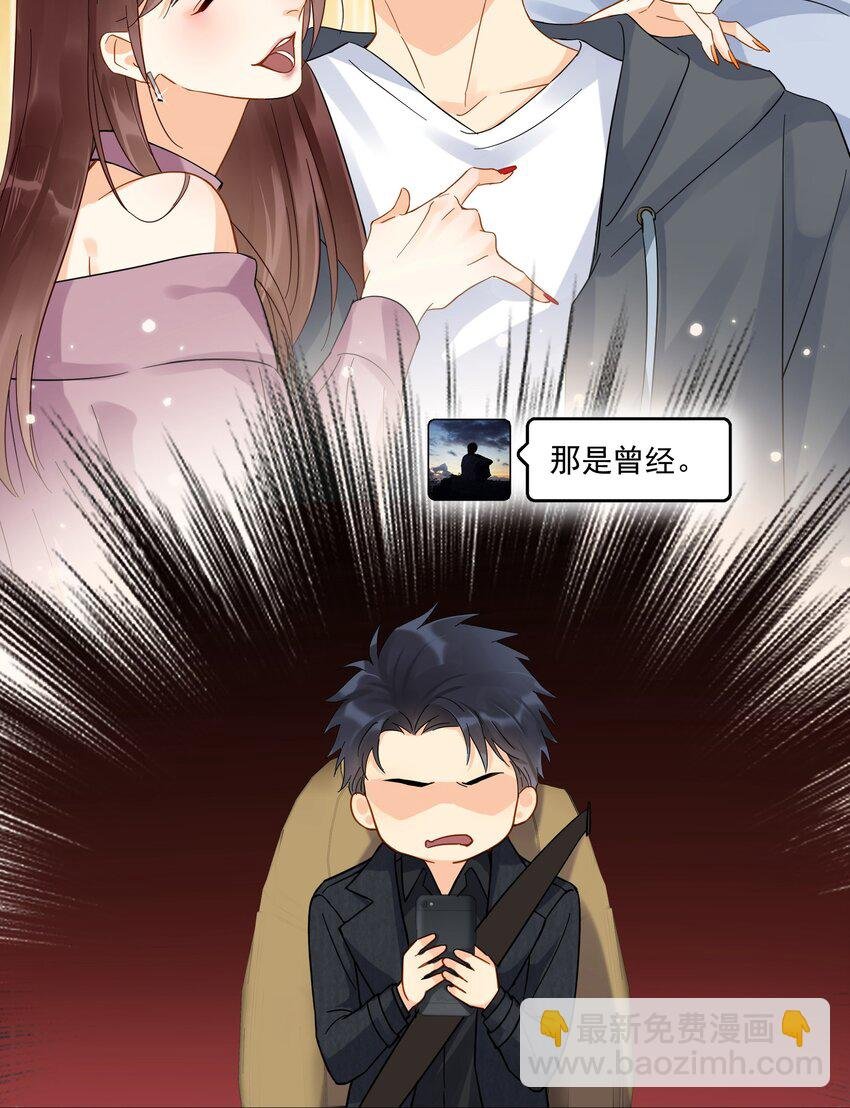 013 换口味了