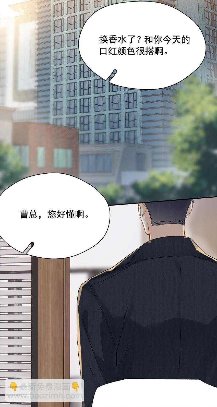 013 换口味了