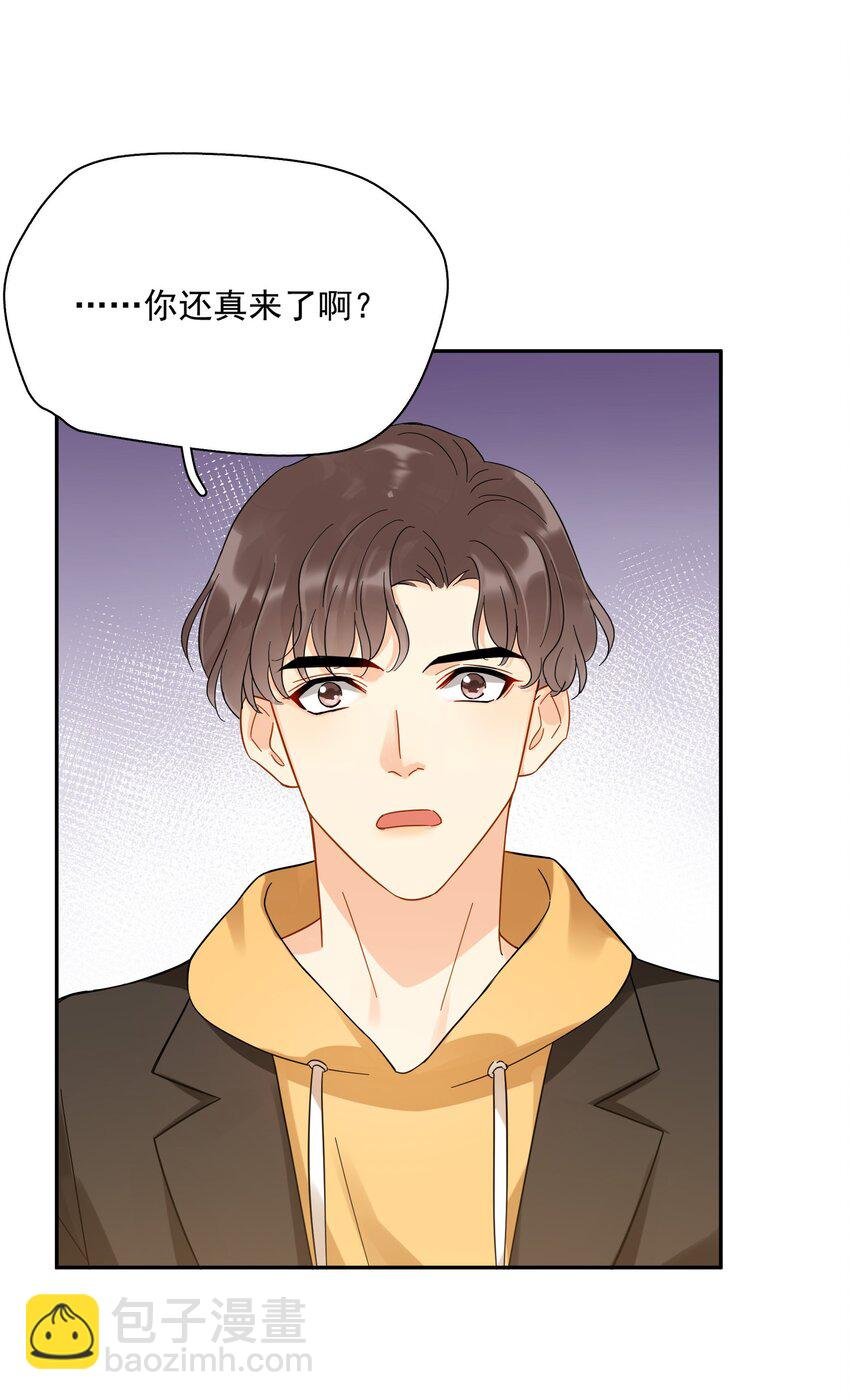 013 换口味了