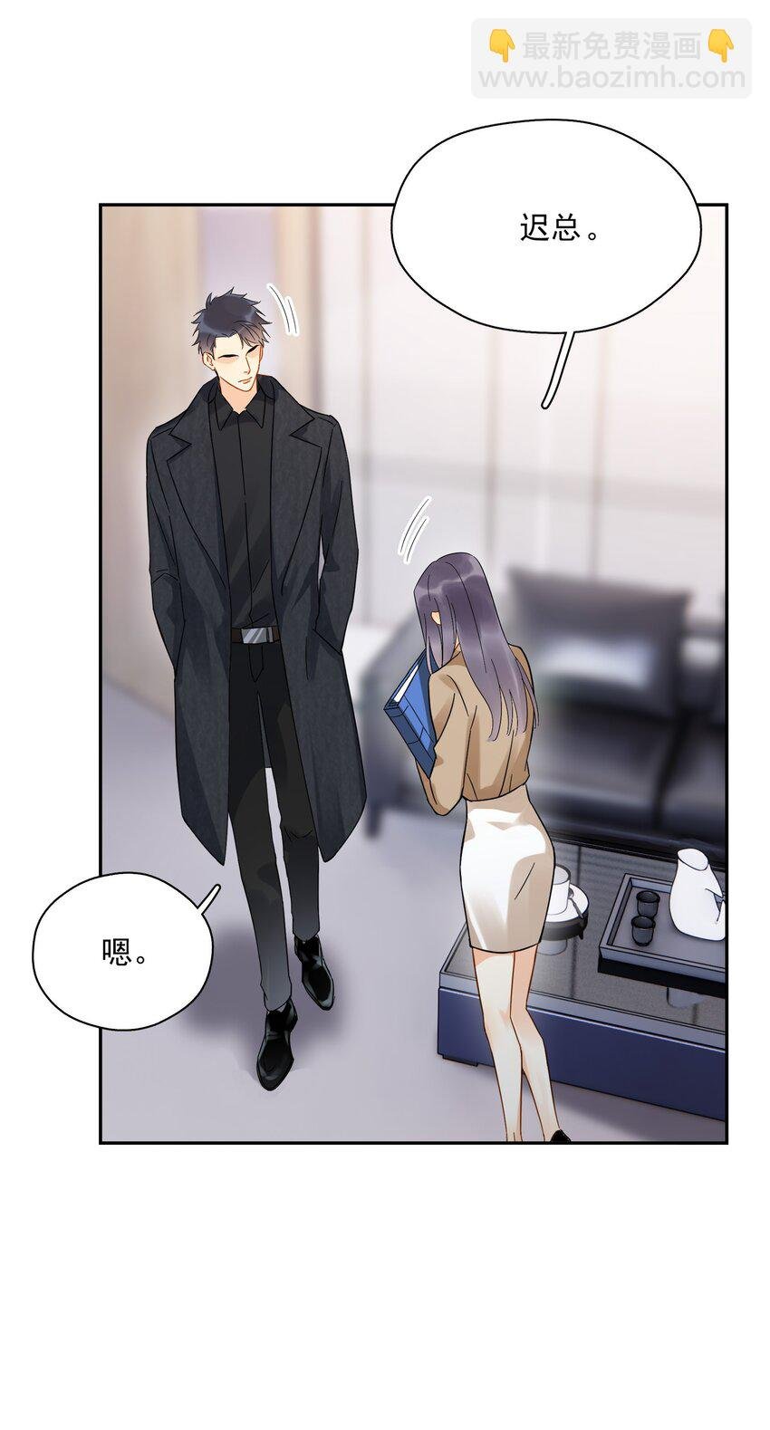 013 换口味了
