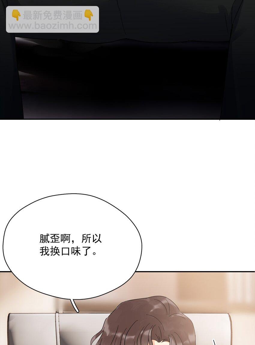013 换口味了