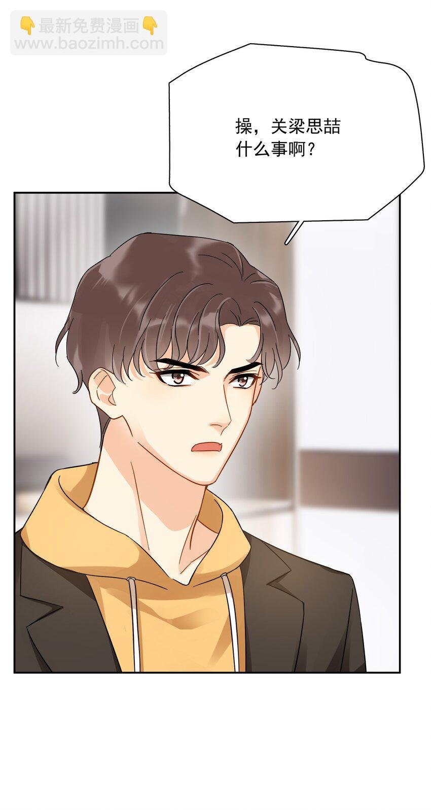 013 换口味了