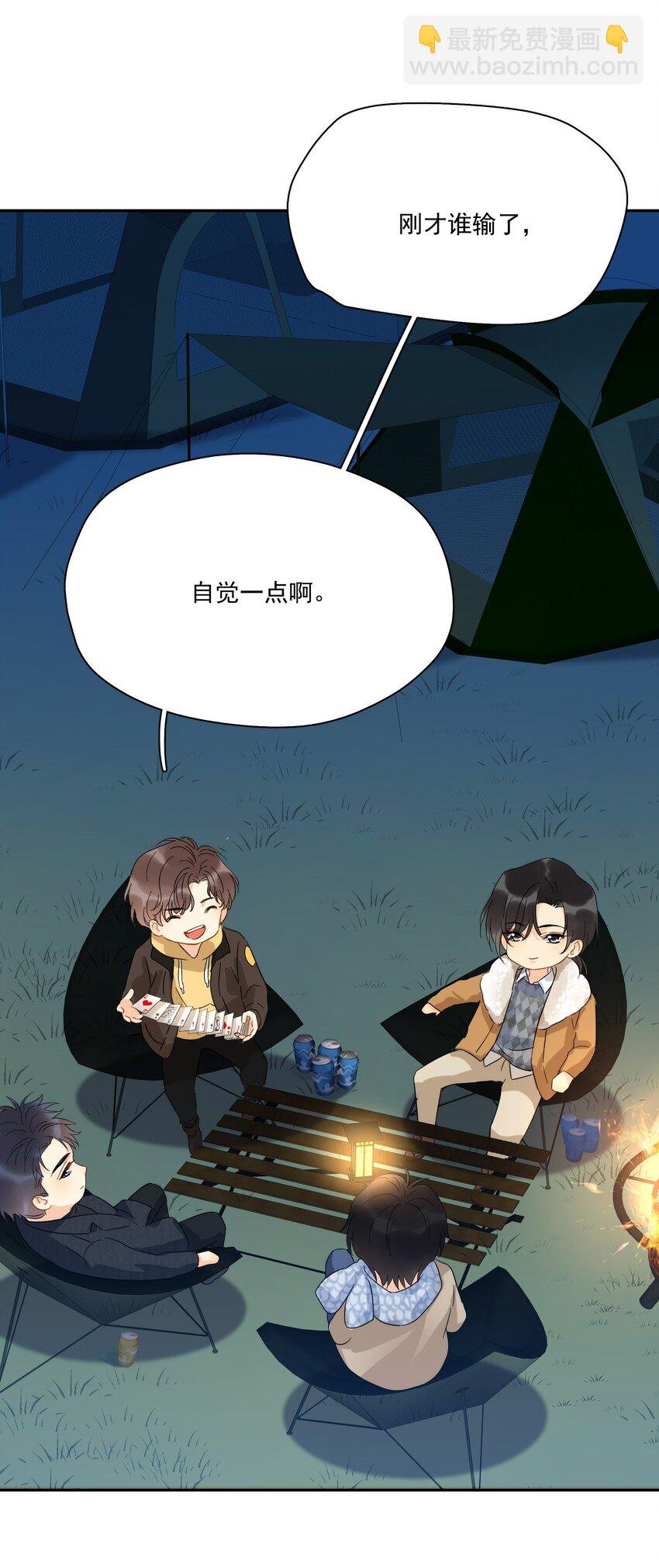 番外 新年快乐