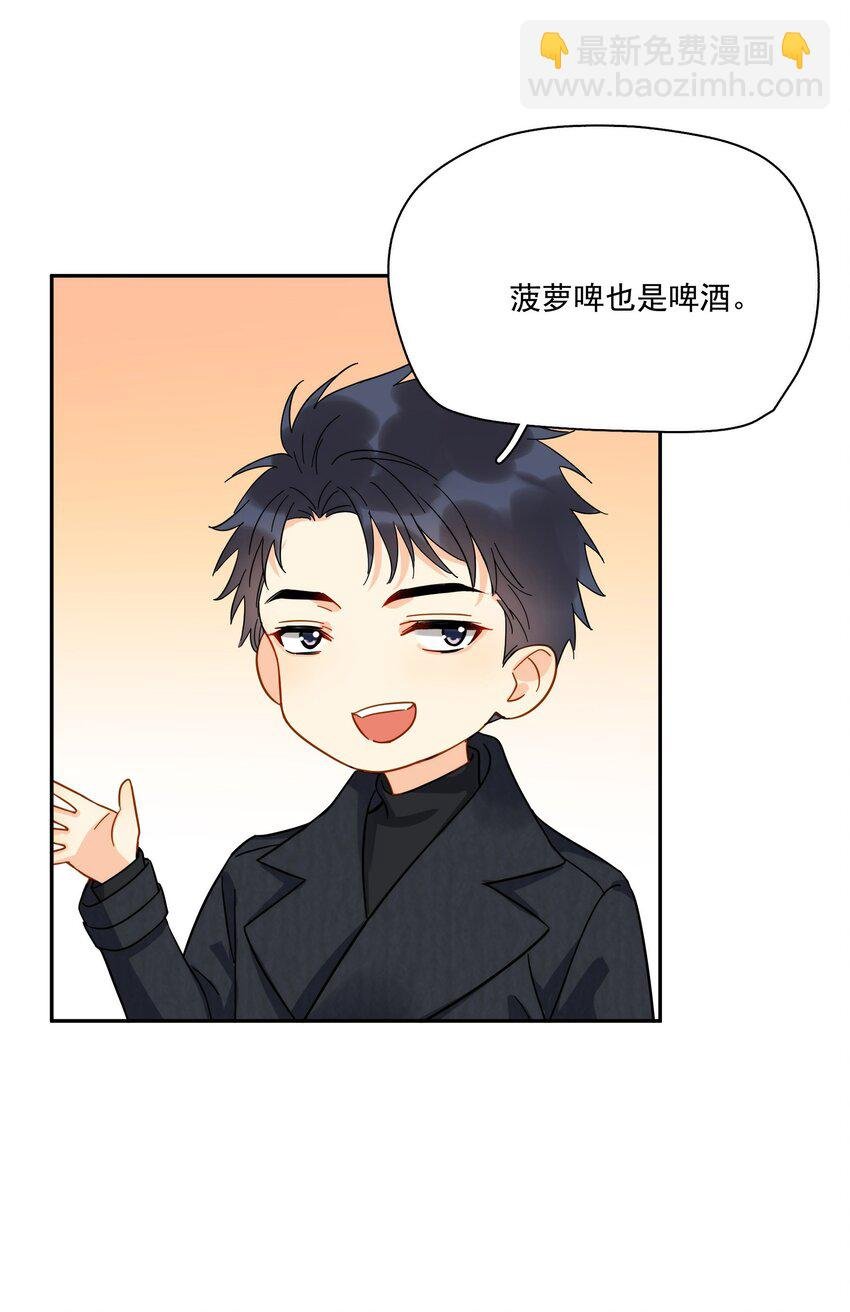 番外 新年快乐