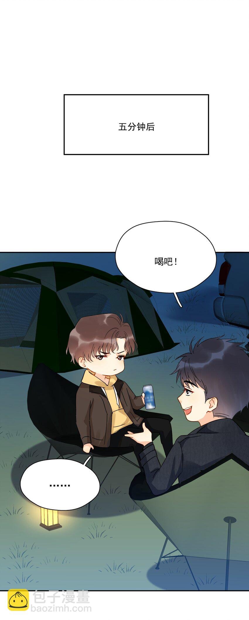 番外 新年快乐