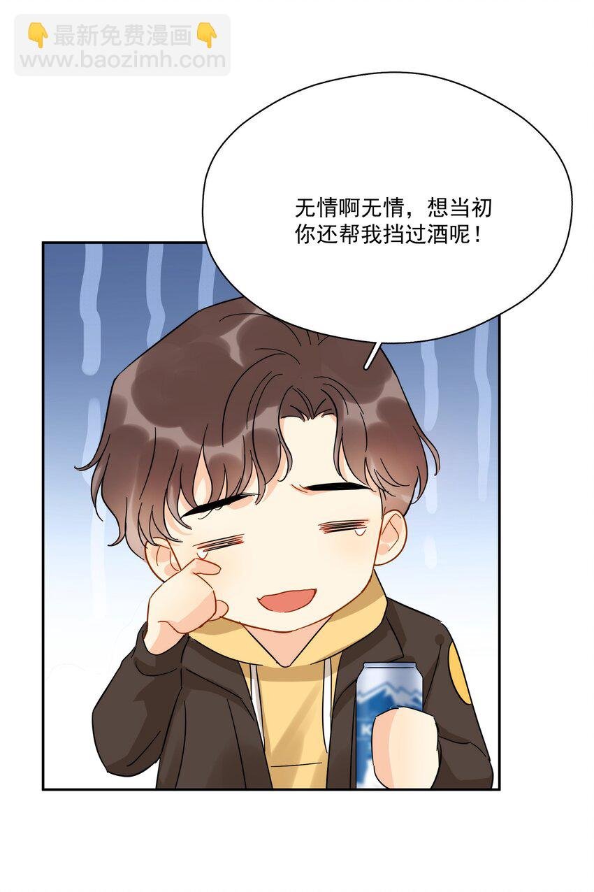 番外 新年快乐