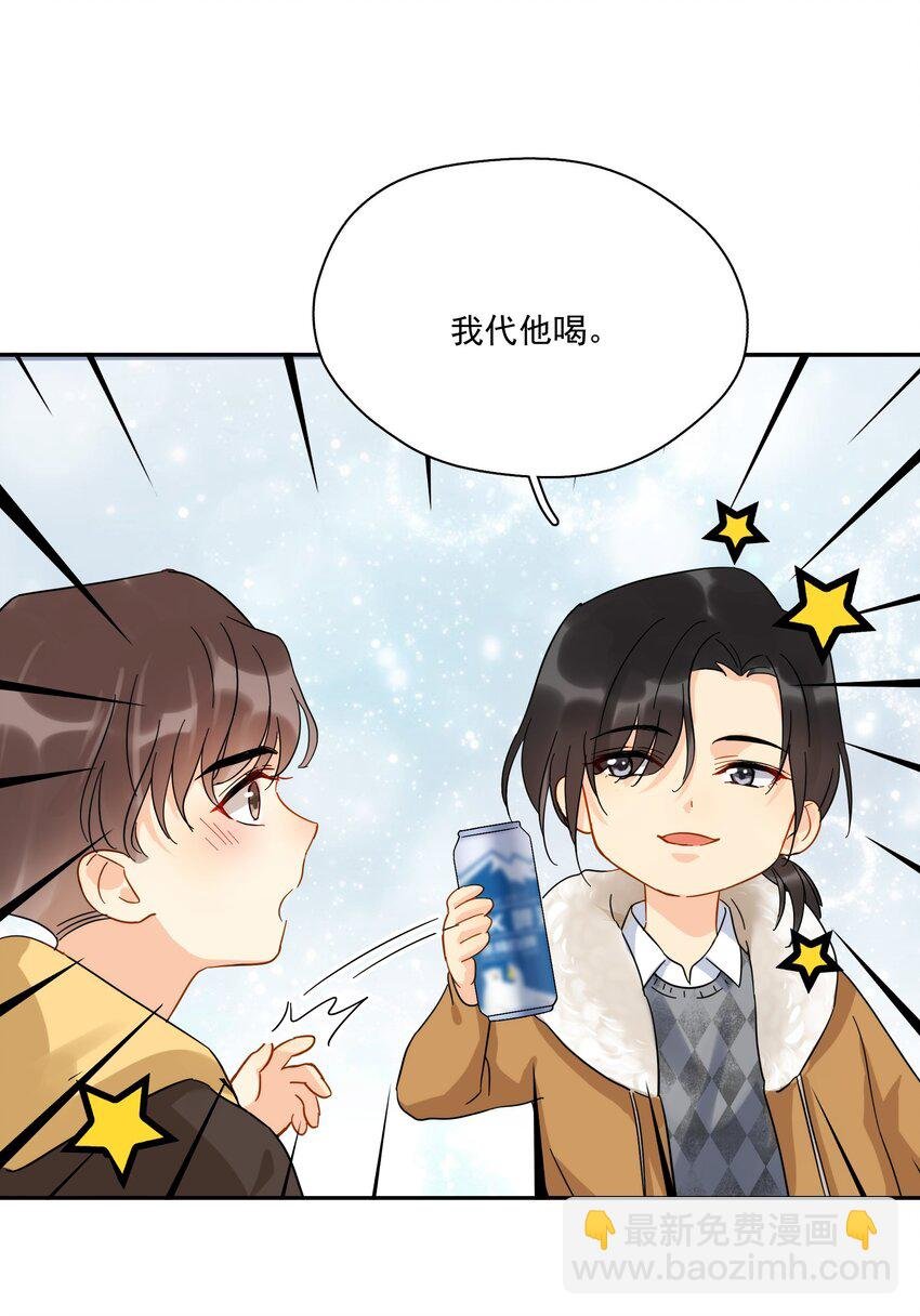 番外 新年快乐