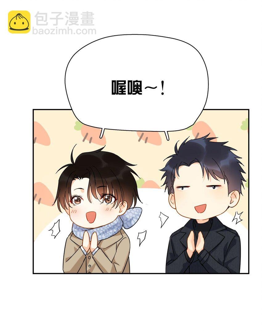 番外 新年快乐