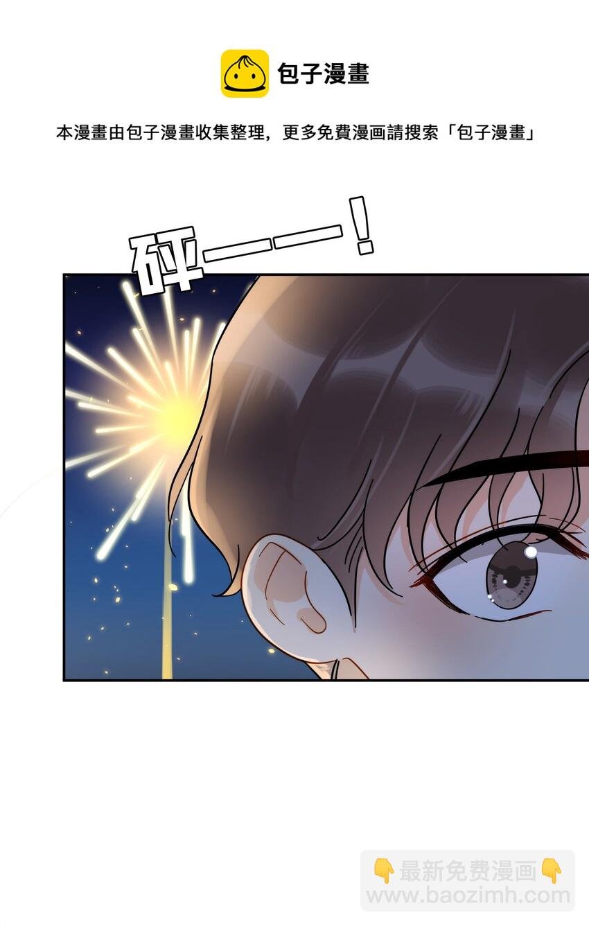 番外 新年快乐