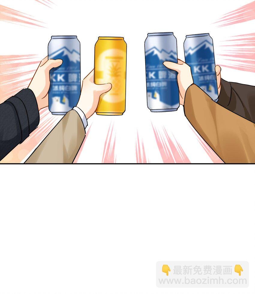 番外 新年快乐