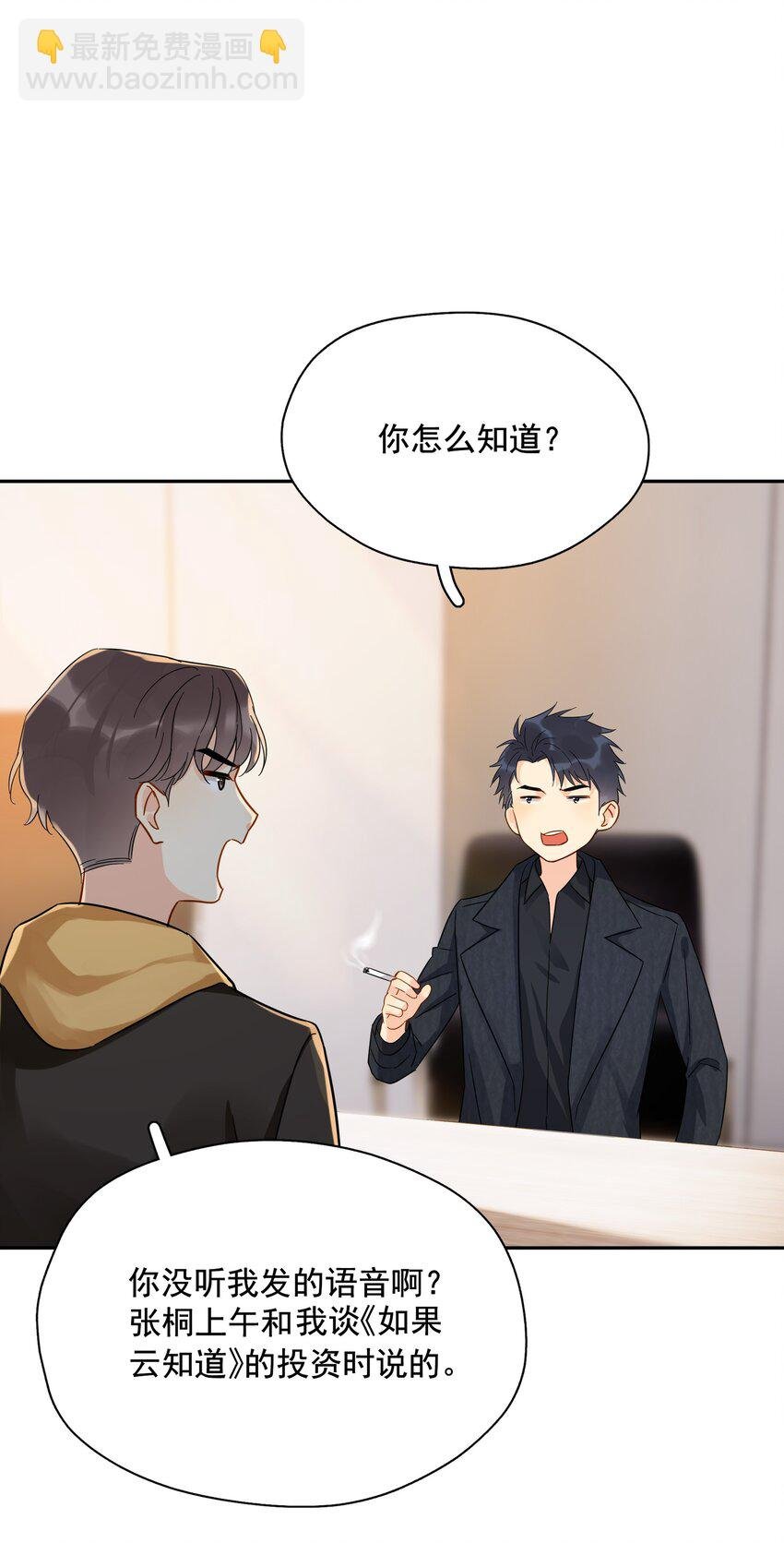 014 他太生猛了？