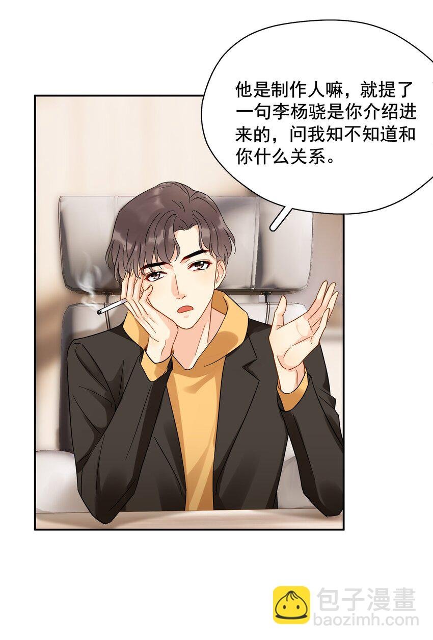 014 他太生猛了？