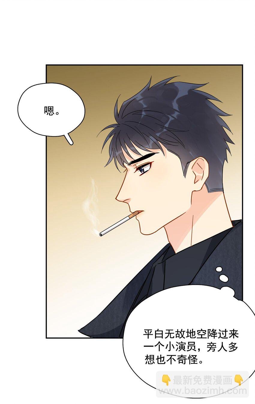 014 他太生猛了？