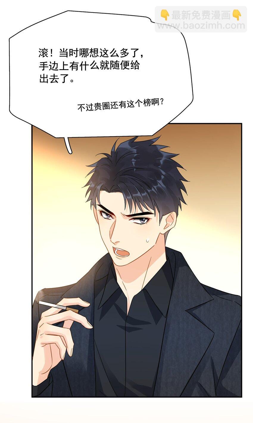 014 他太生猛了？