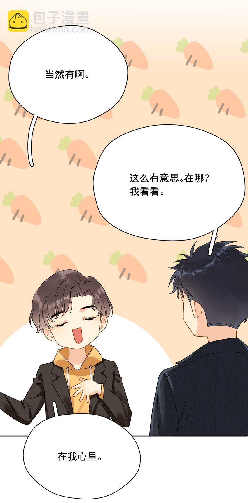 014 他太生猛了？