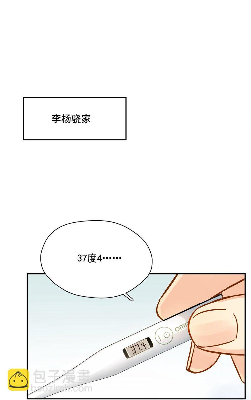 014 他太生猛了？