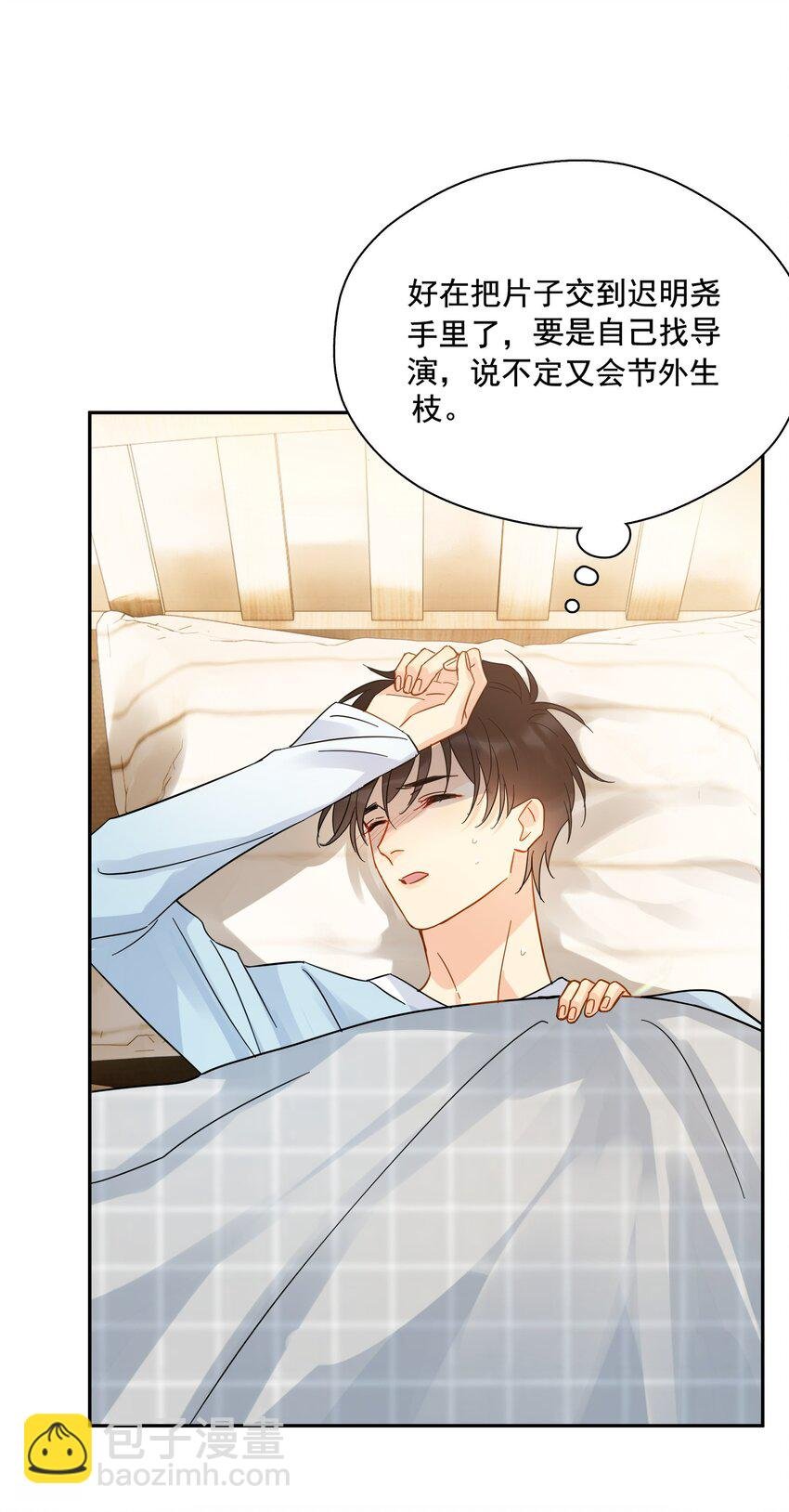 014 他太生猛了？