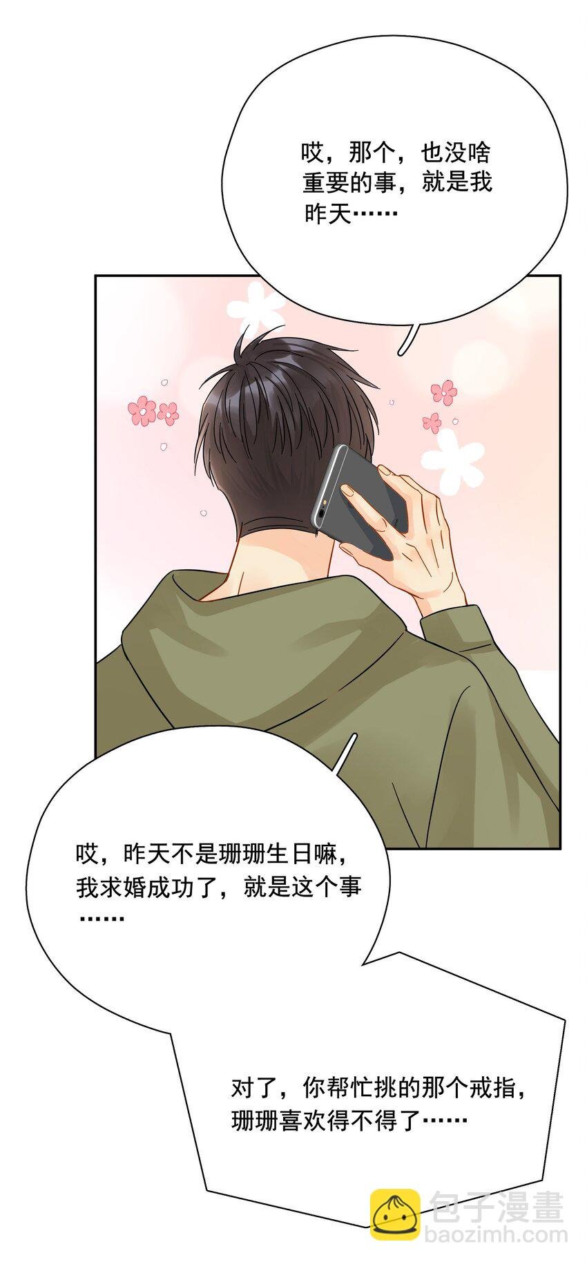 014 他太生猛了？