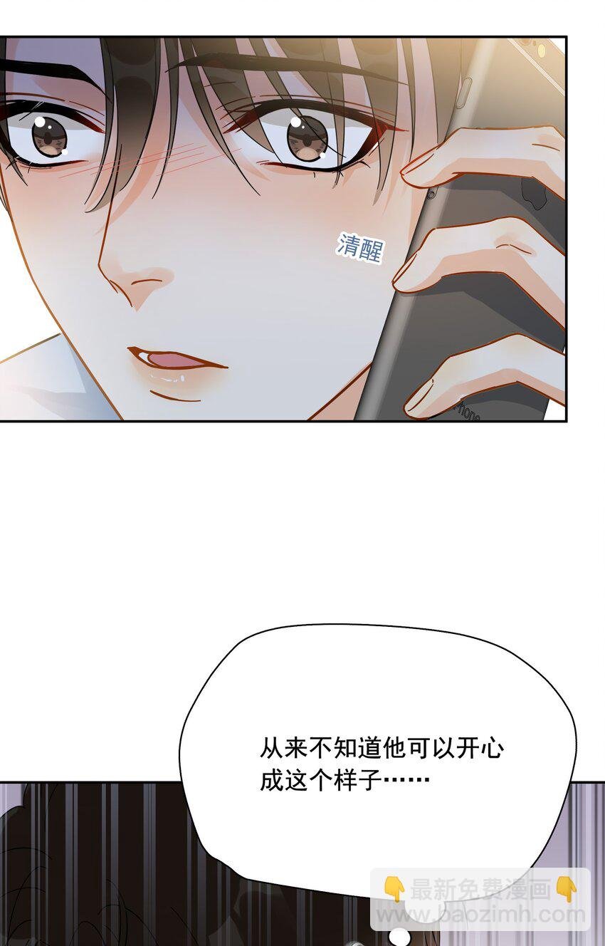 014 他太生猛了？