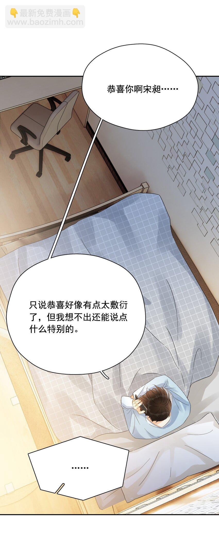 014 他太生猛了？