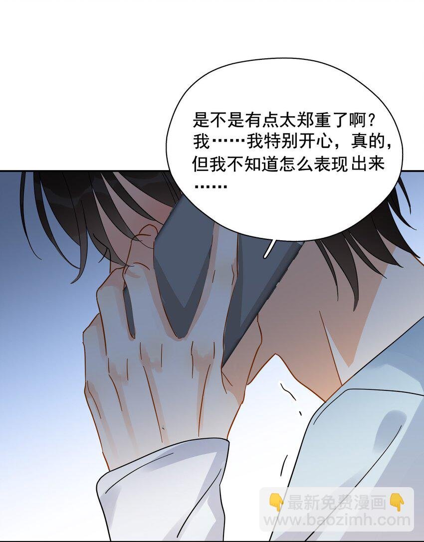 014 他太生猛了？