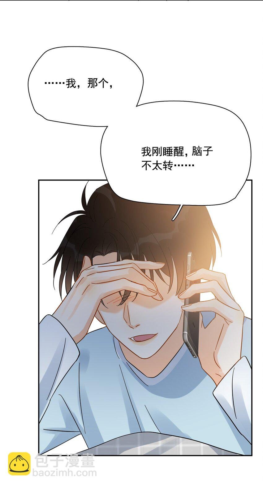 014 他太生猛了？