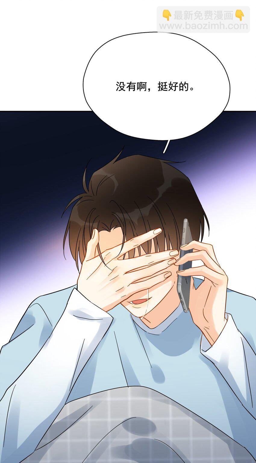 014 他太生猛了？