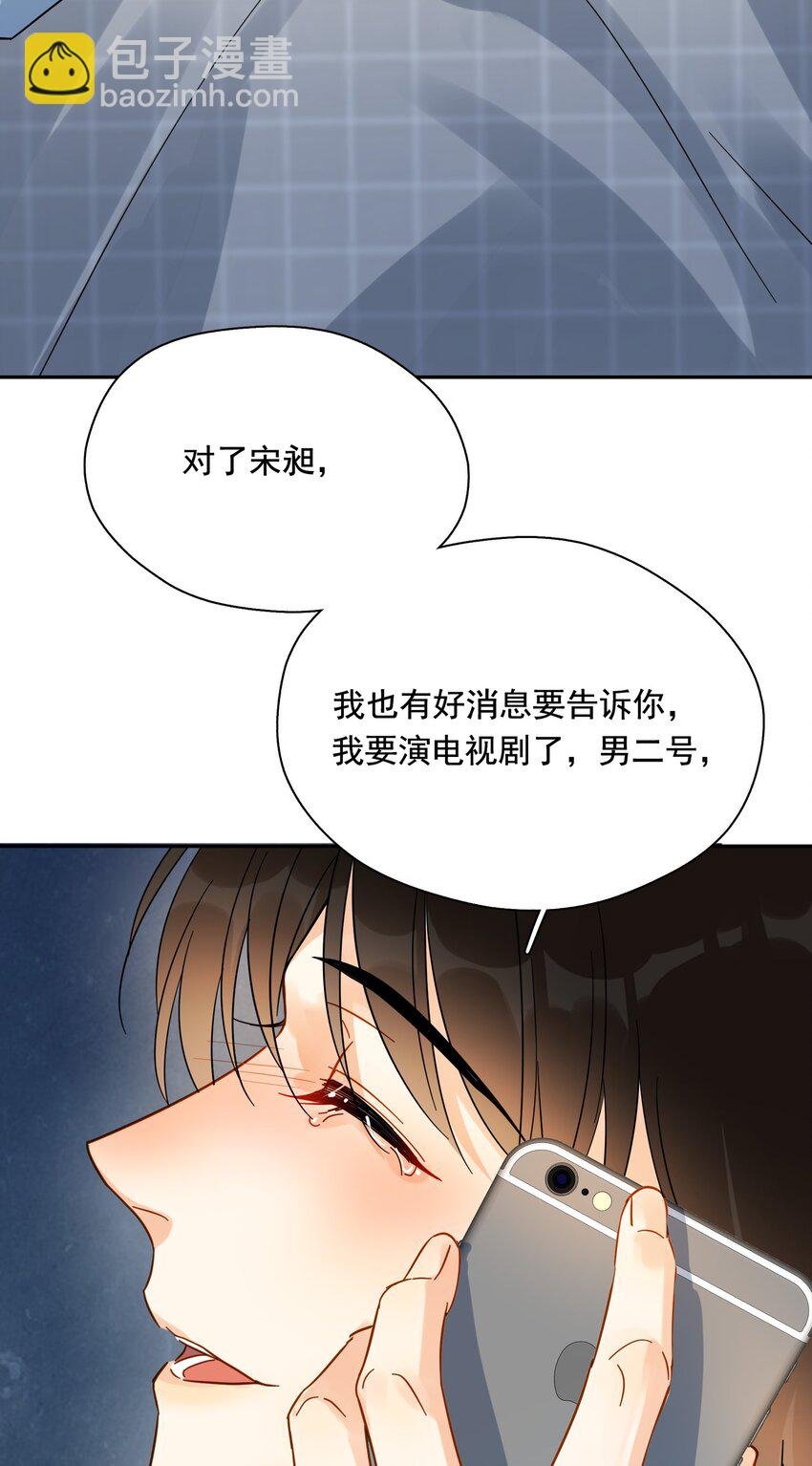 014 他太生猛了？