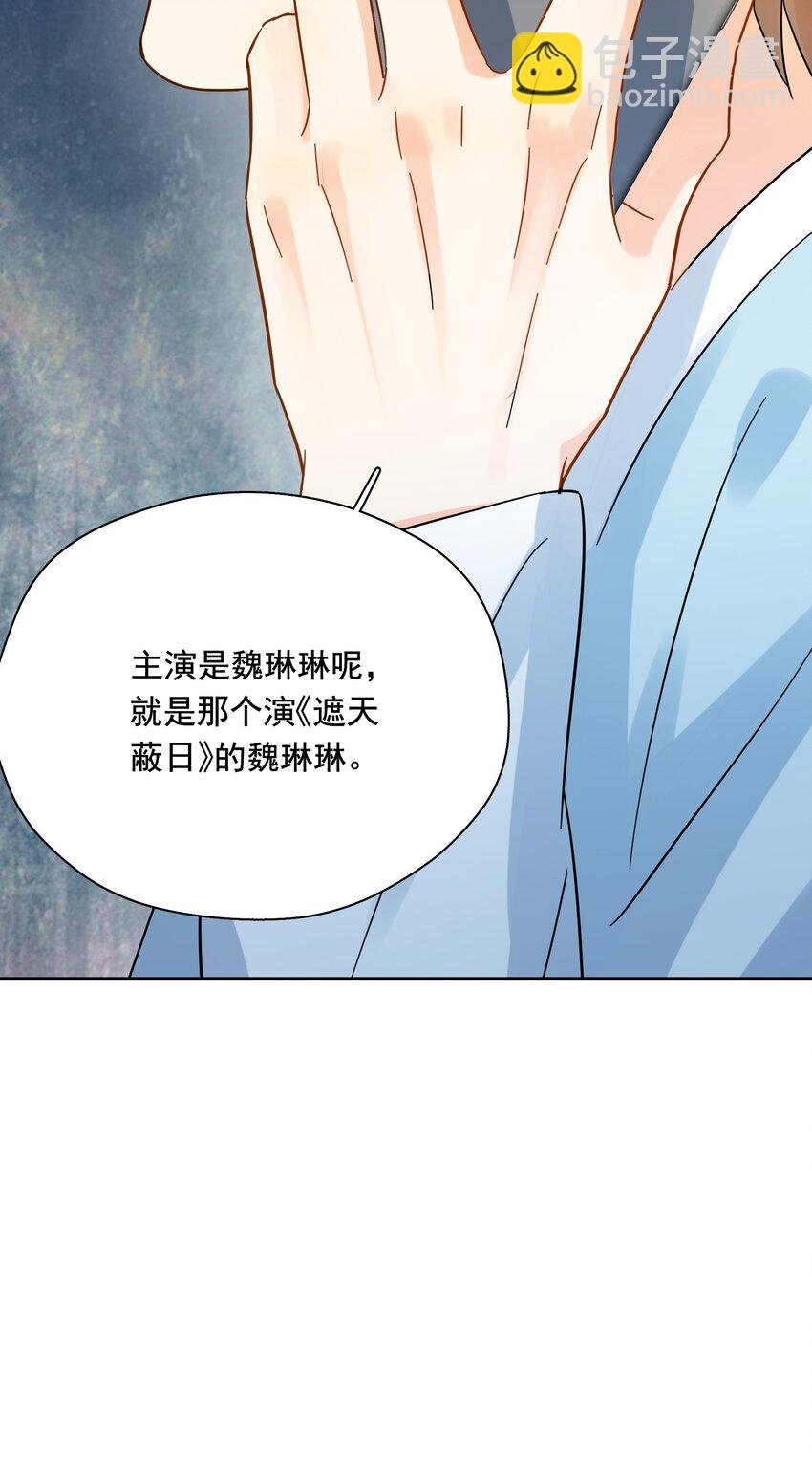 014 他太生猛了？