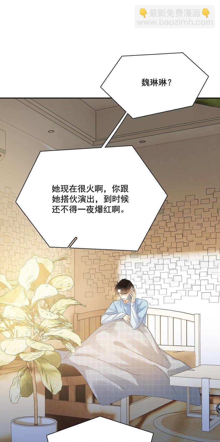 014 他太生猛了？