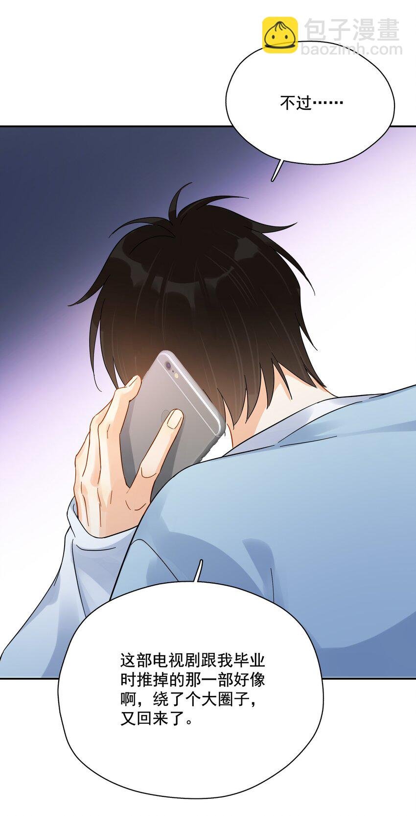 014 他太生猛了？