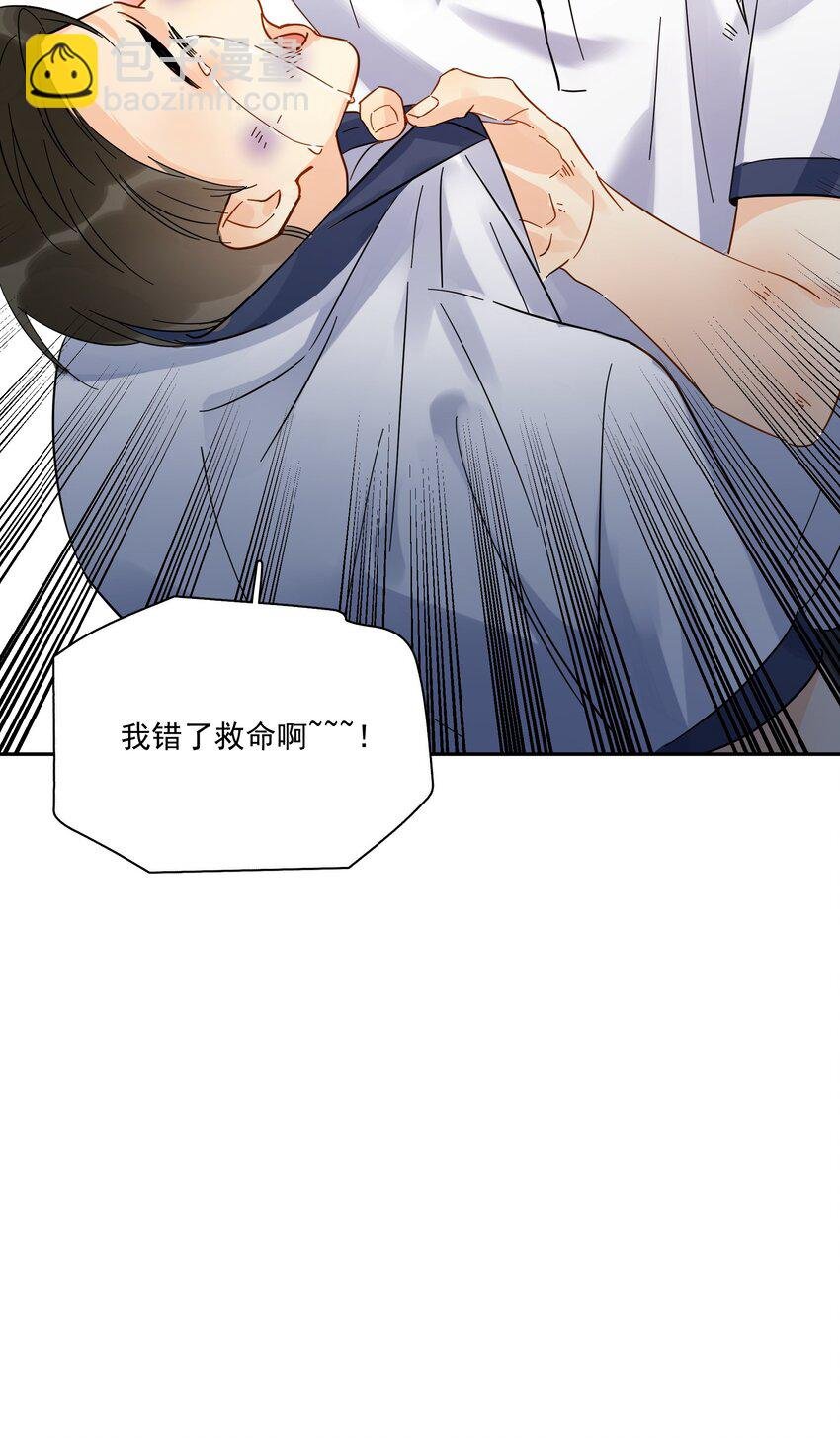 014 他太生猛了？